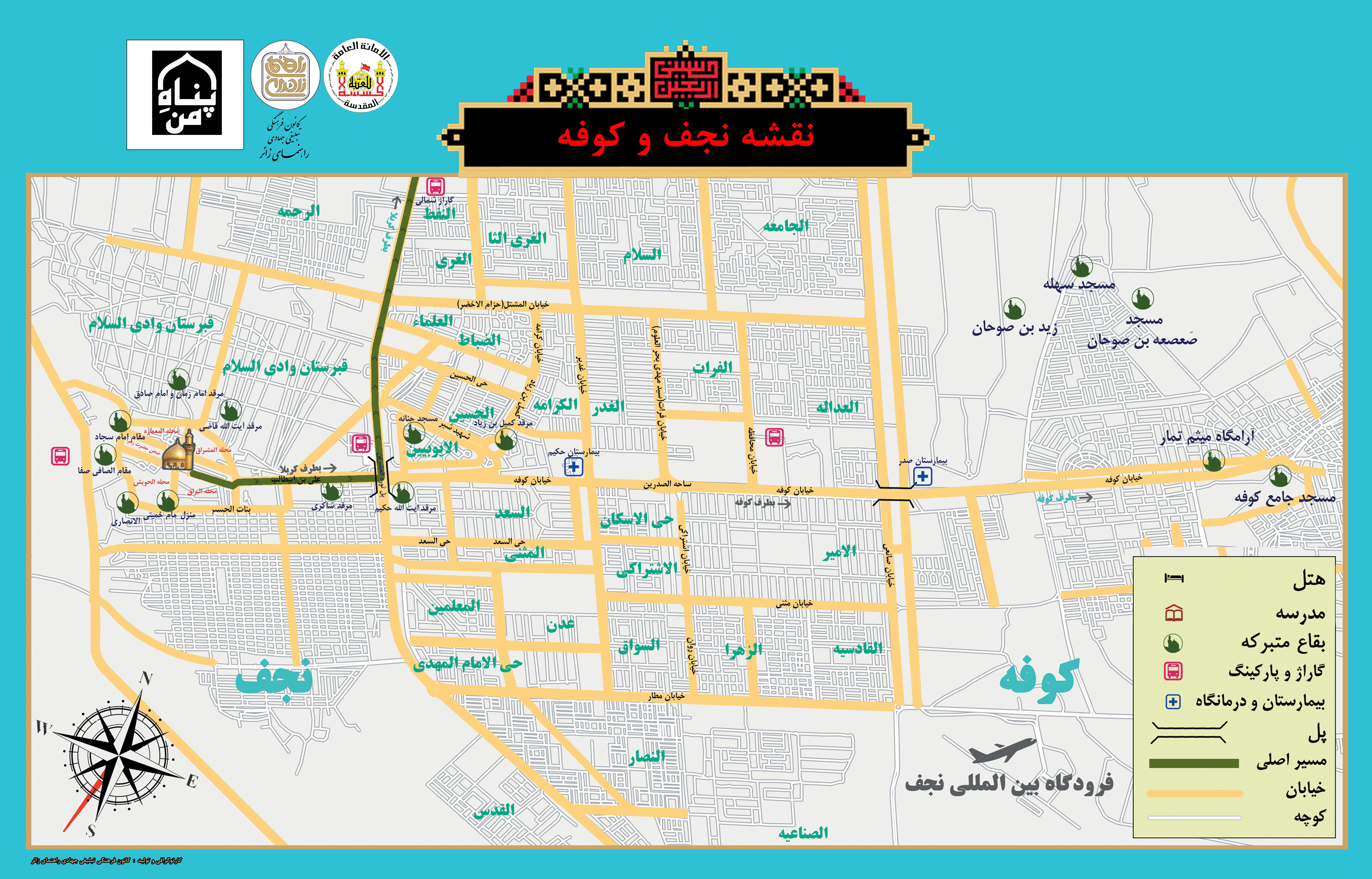 نقشه کوفه