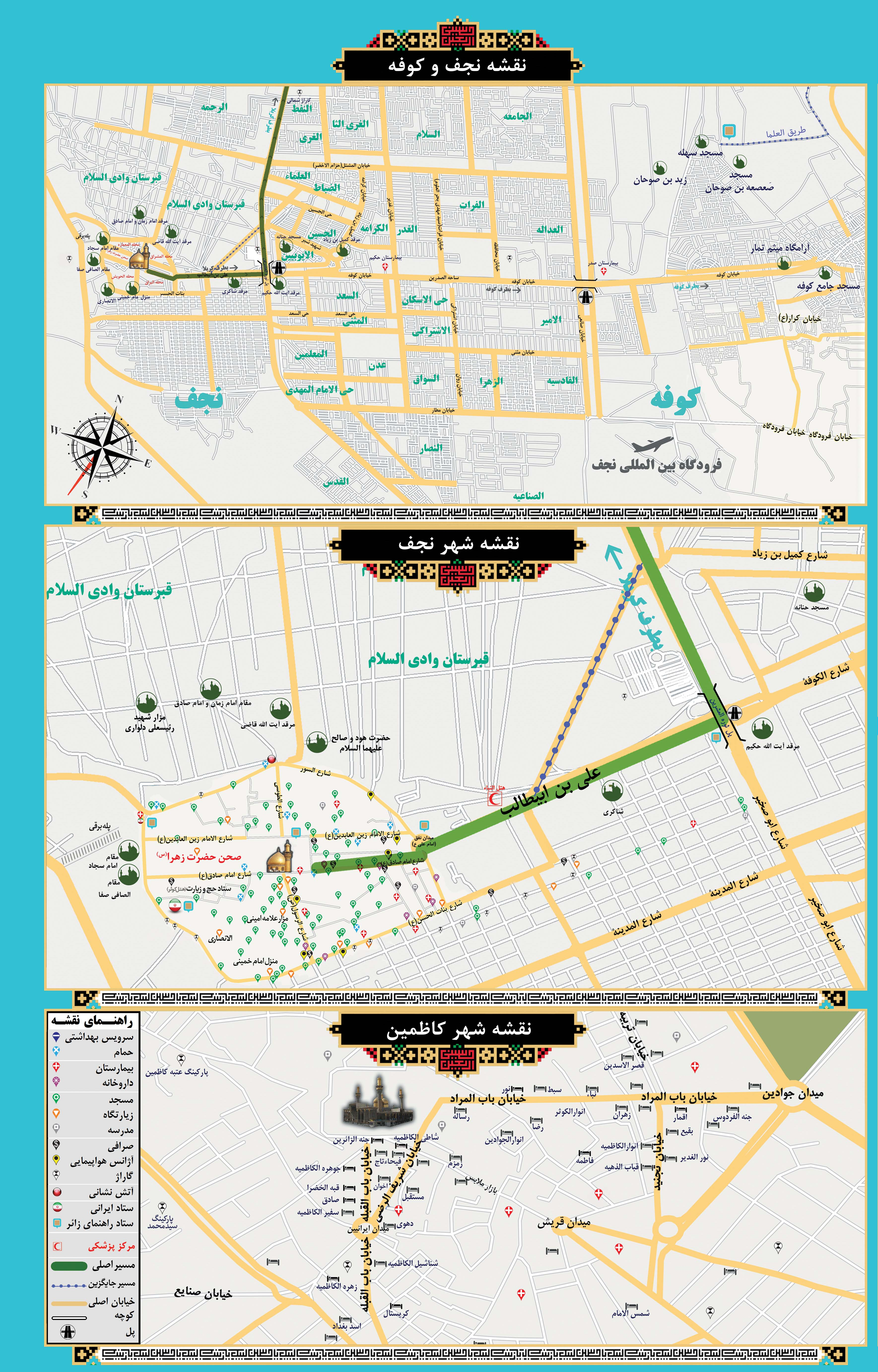 نقشه کوفه و نجف